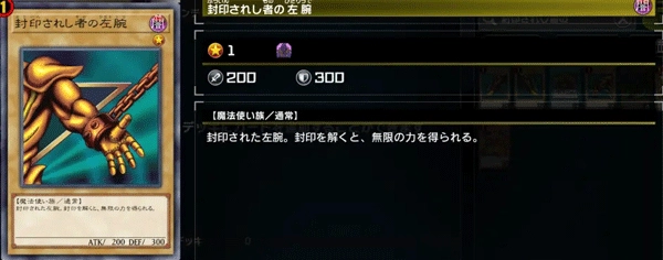 master duel手机端