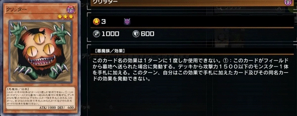 master duel手机端