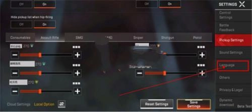 apex英雄安装下载