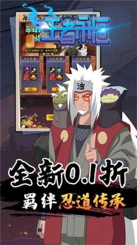 王者永恒安装下载