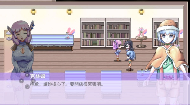 芙蕾雅的药水工坊安卓版3