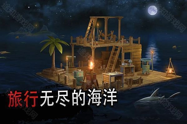 RaftOnline安装下载