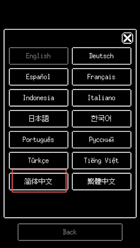 梅格与怪物