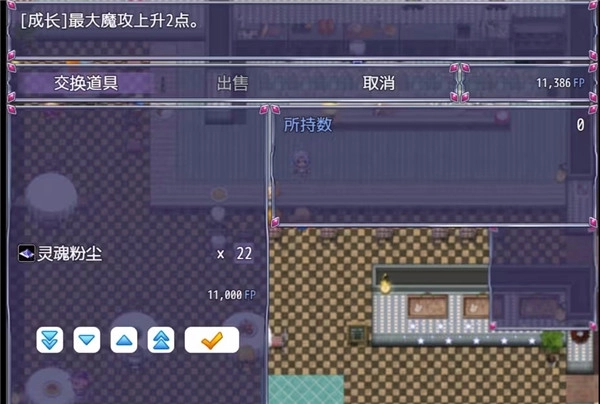 永生之物云心