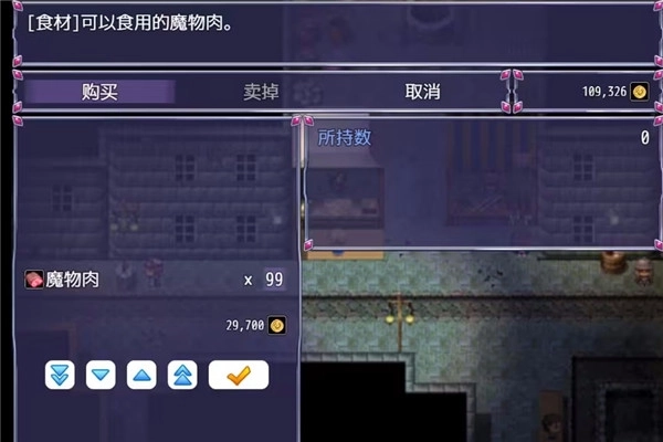 永生之物云心