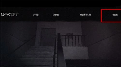 theghost正版安装下载