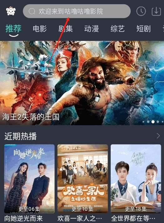 咕噜咕噜最新版