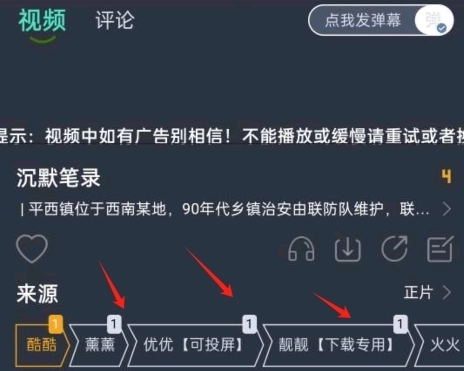 咕噜咕噜最新版
