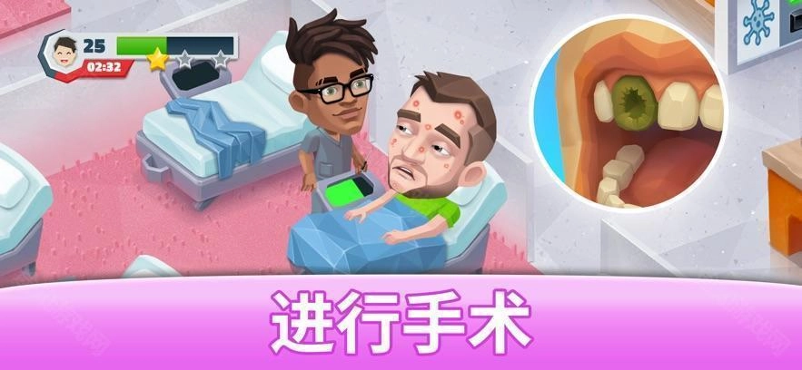 我的梦想医院最新下载