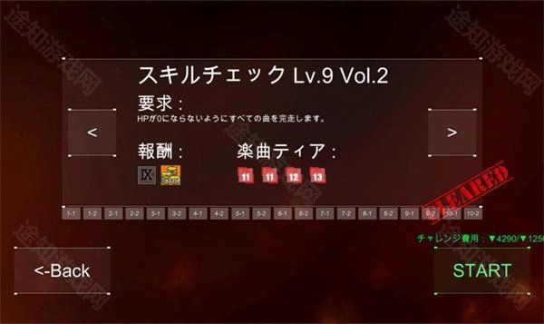 dancerail3安卓下载