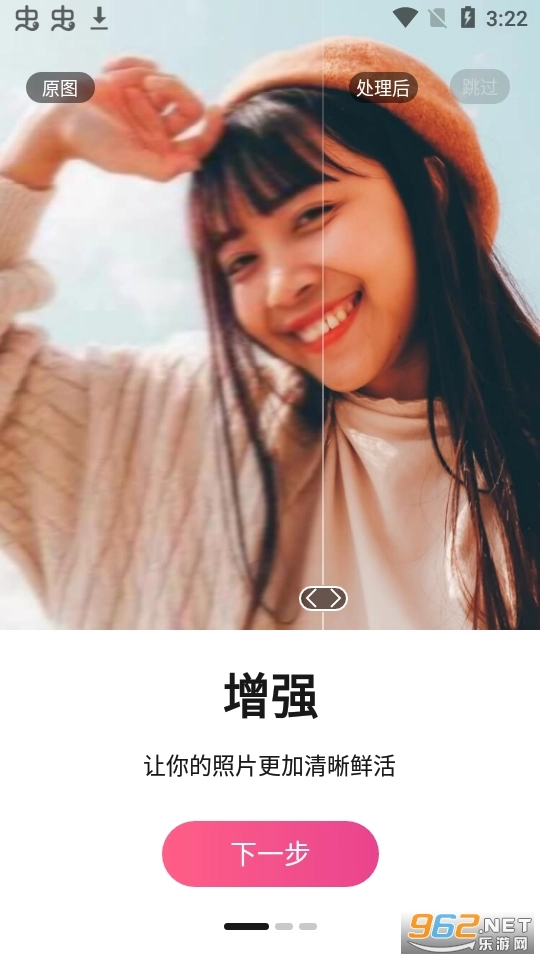 你我当年单机版下载