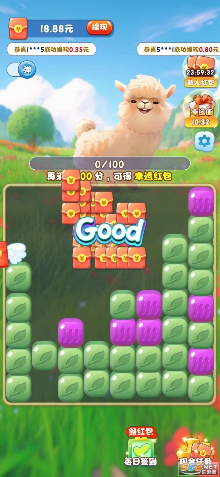 萌宠大冒险红包版安卓下载