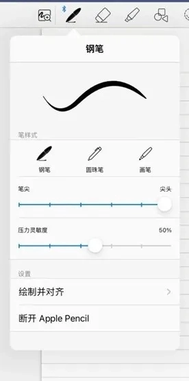 goodnotes安卓版安装下载