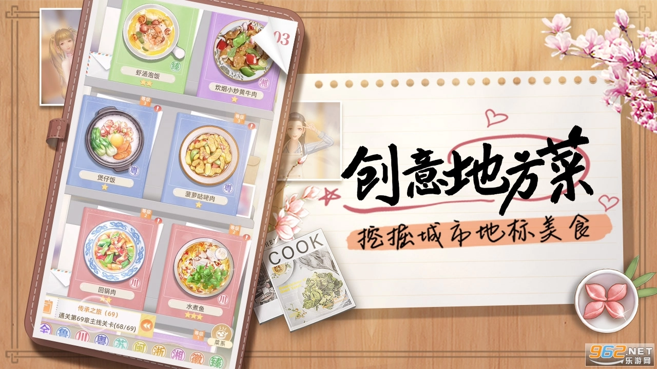 我要当店长红包版安卓下载