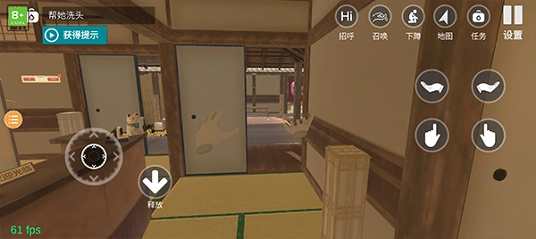 小忍计划温泉版