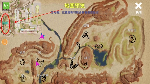小忍计划温泉版