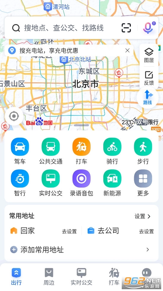 百度地图安装包下载