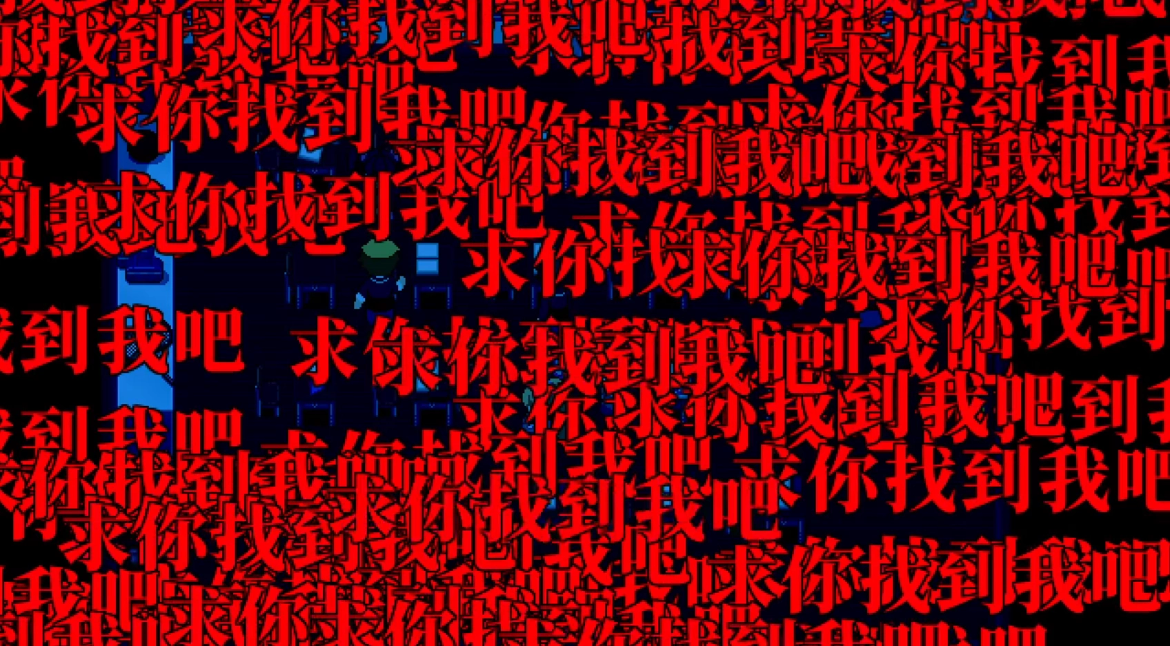 操Misao