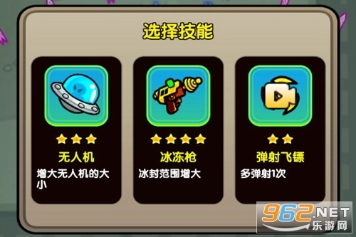 感染前夜游戏手机版下载