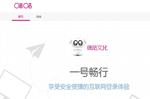 咪咕音乐正版下载