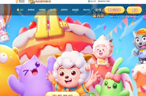 天天爱消除新版游戏下载