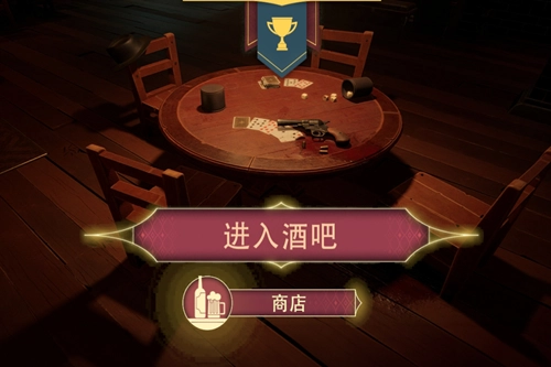 骗子酒馆汉化版安装包下载