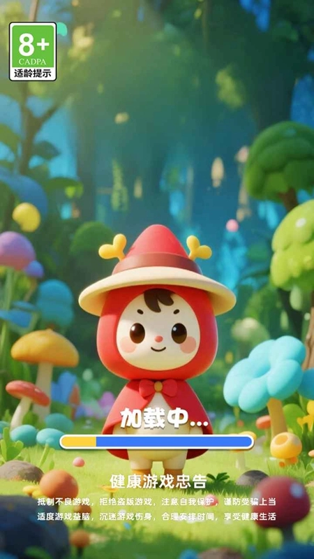 我爱消一消游戏最新版安装下载