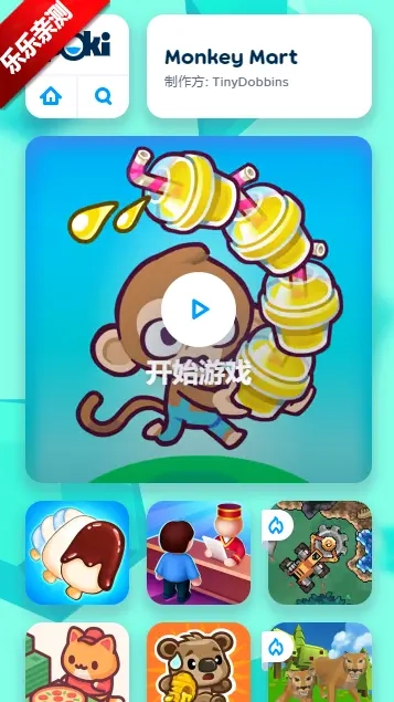 poking游戏手机版下载