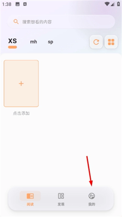 猫番漫画