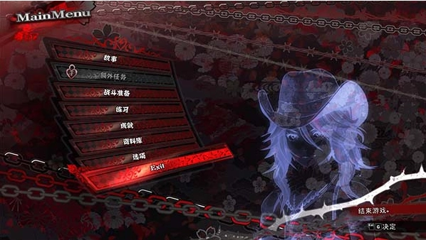御姐玫瑰特别版手游