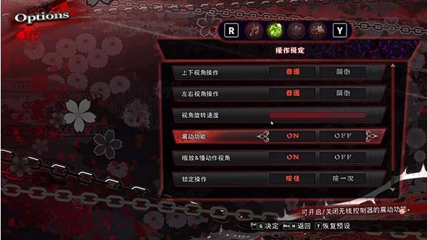御姐玫瑰特别版手游