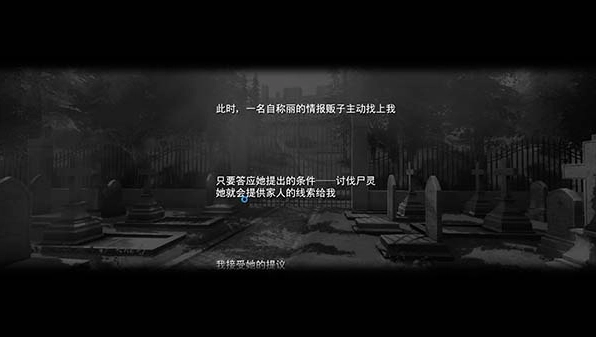 御姐玫瑰特别版手游