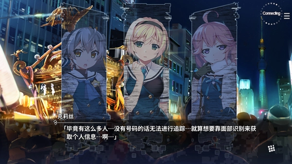 灰色幻影扳机第2卷