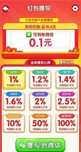 荣华富贵红包版手游下载
