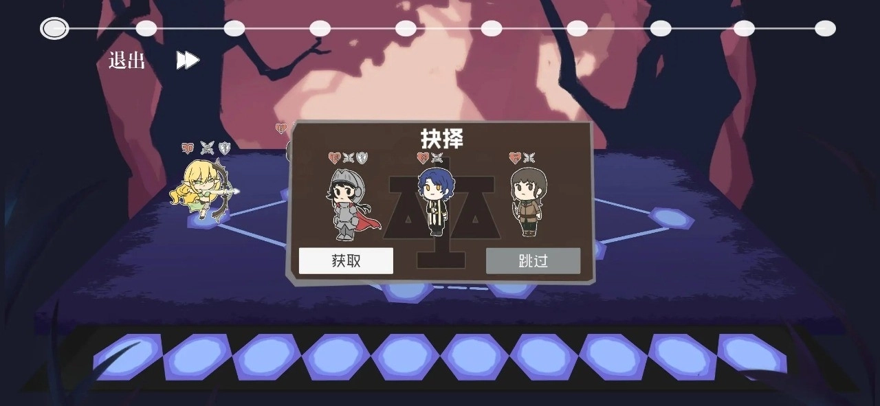 双子战略游戏最新版免费下载