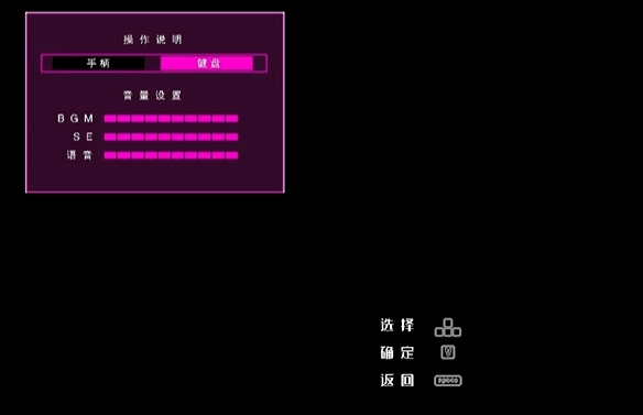 秽染隔离区的堕兔汉化版1