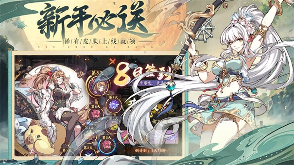 上古王冠安装下载