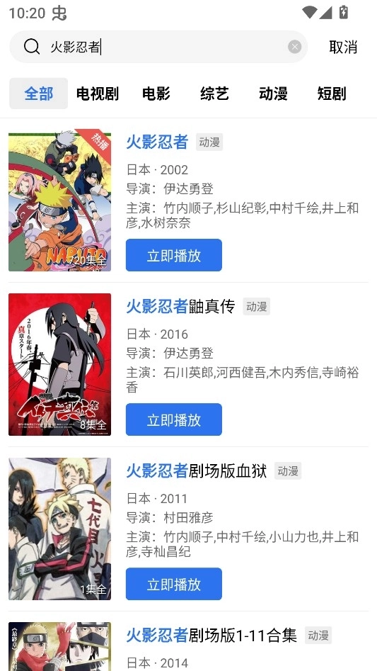 凌云影视