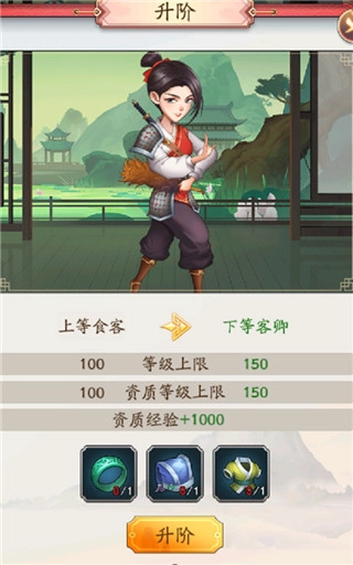 我是大东家正版游戏下载