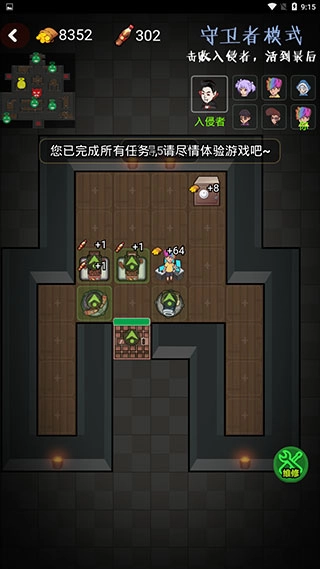 快来开门手机版免费下载