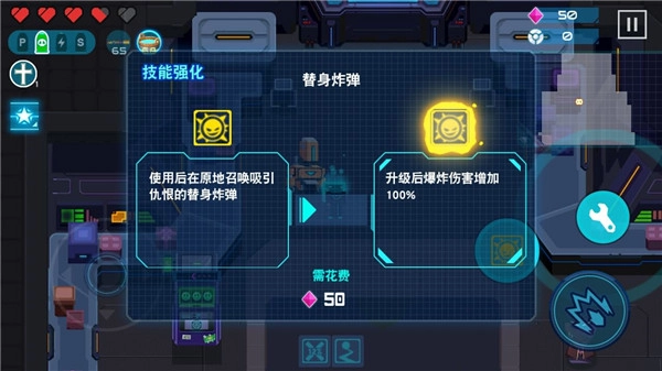 比特小队国际服最新版安装包下载