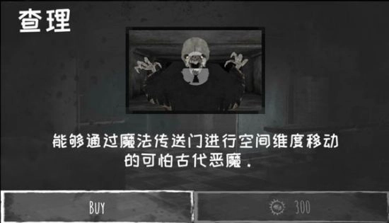 魂之眼最新版免费下载