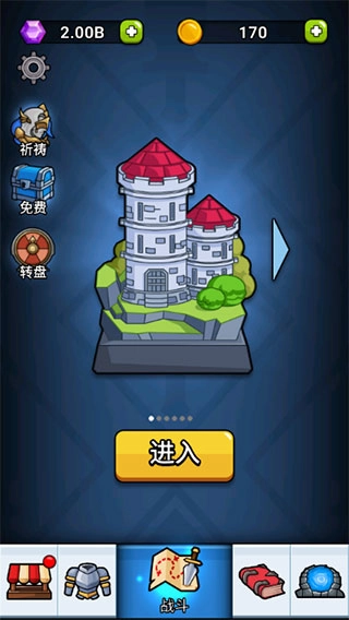 英雄城堡最新版安装包下载