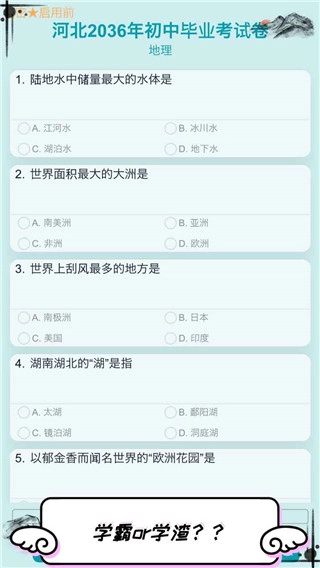 自由人生模拟游戏官网版下载