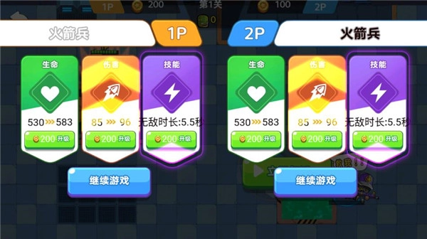 地下勇士大作战手游下载
