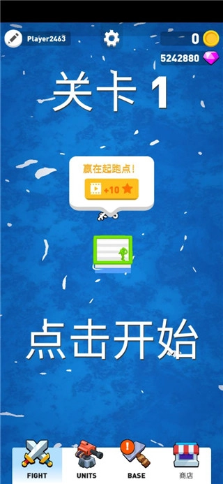 筏战疯狂海战安装包下载