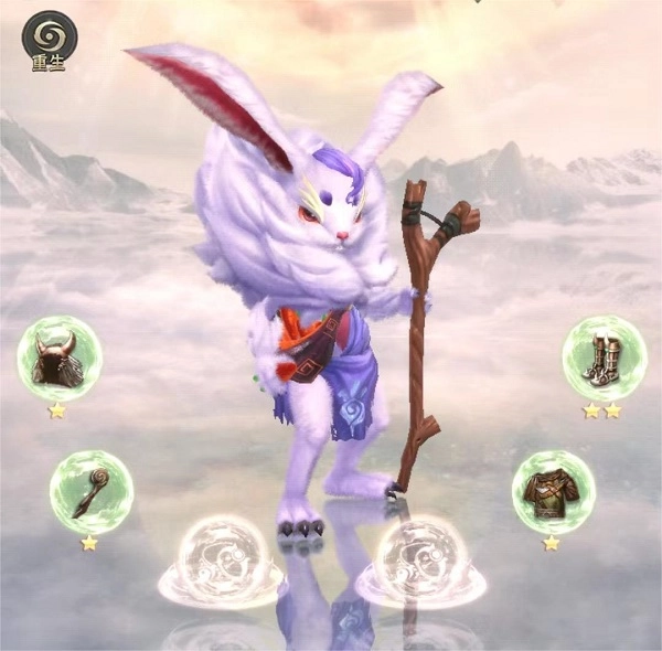 山海经幻想录手机版下载