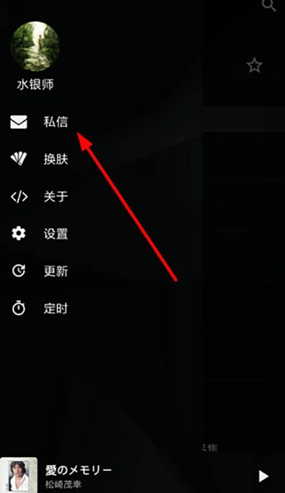 倒带音乐最新版