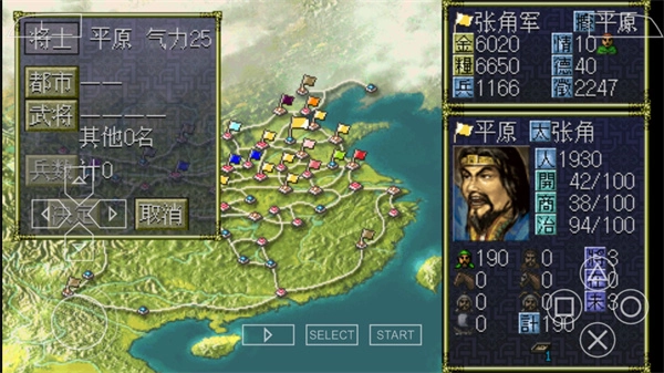 攻略截图4