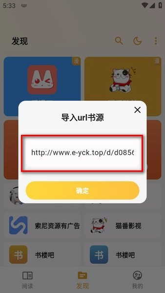 猫番漫画